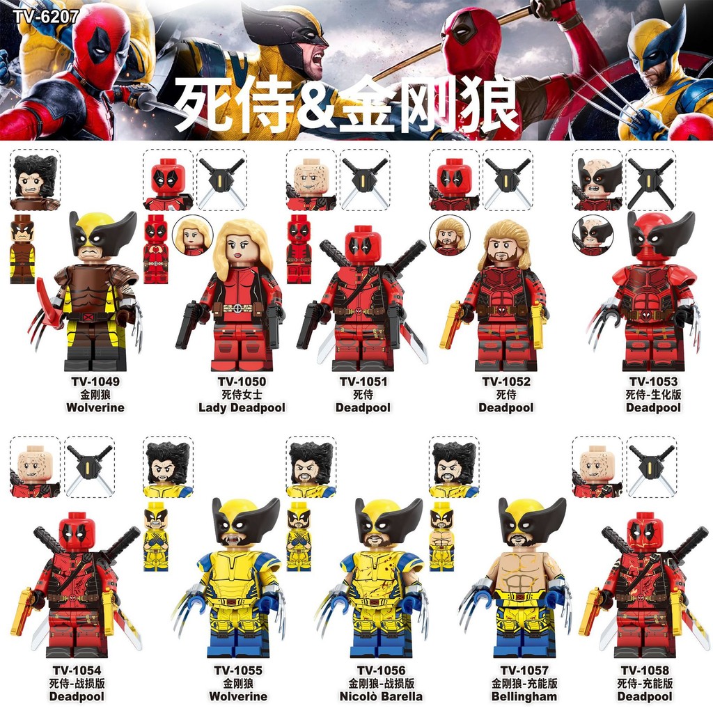 Deadpool Building Blocks Wolverine Bellingham Figures Nicolò Barella ...