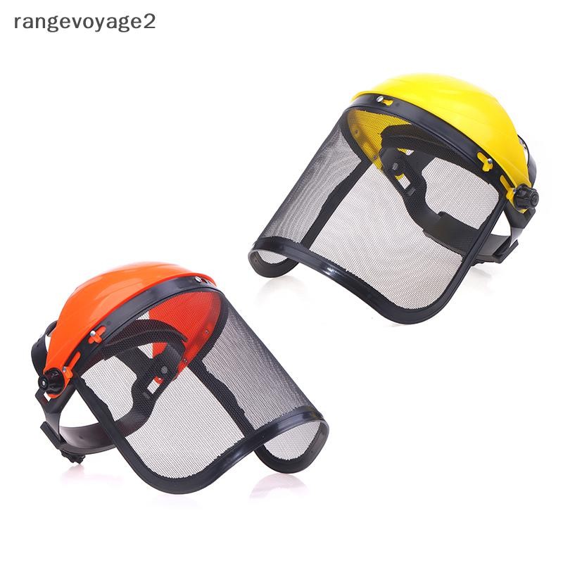 [rangevoyage2] Garden Grass Trimmer Safety Helmet Hat with Full Face ...