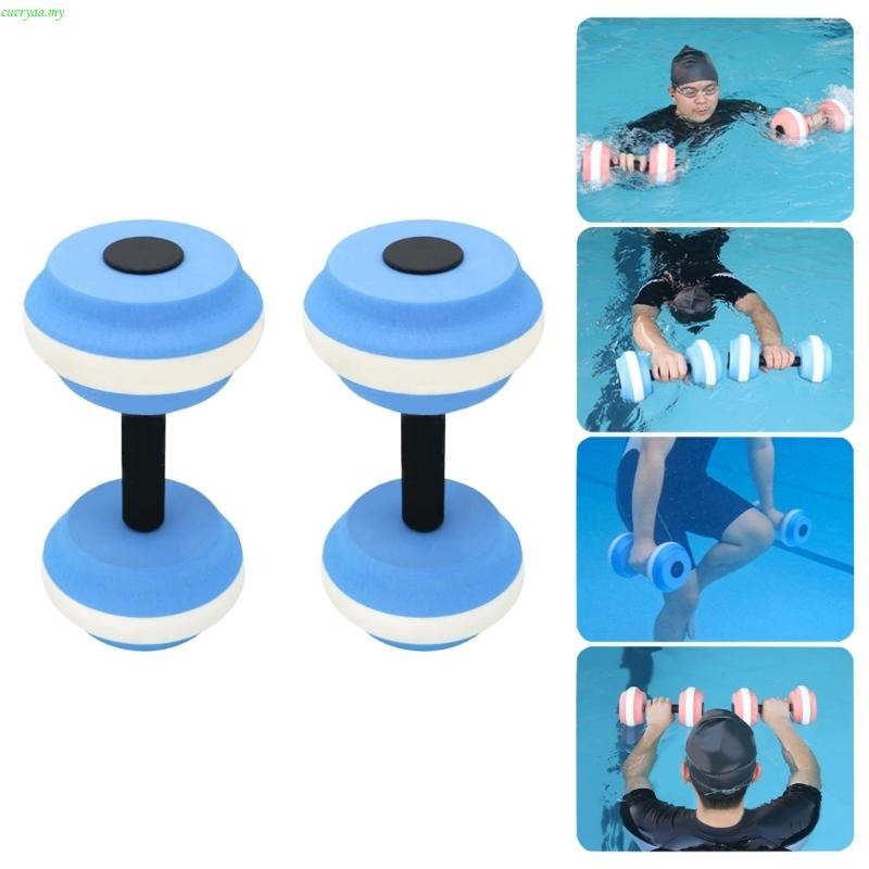 cucryaa Water Weight Aquatic Dumbbells Foams Pool Fitness Weights with ...