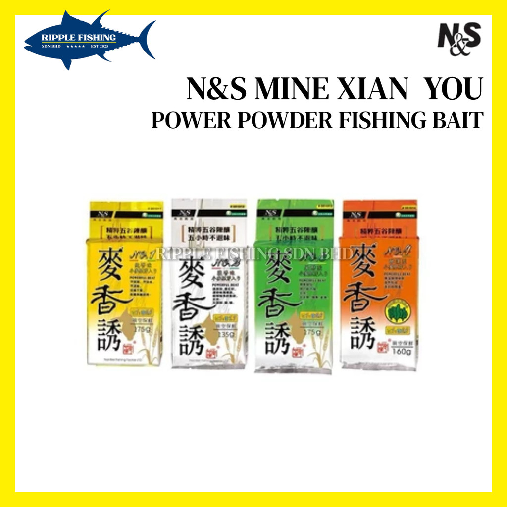 NS Power Bait MINE XIAN YOU POWER POWDER FISHING BAIT N&S Power Bait ...