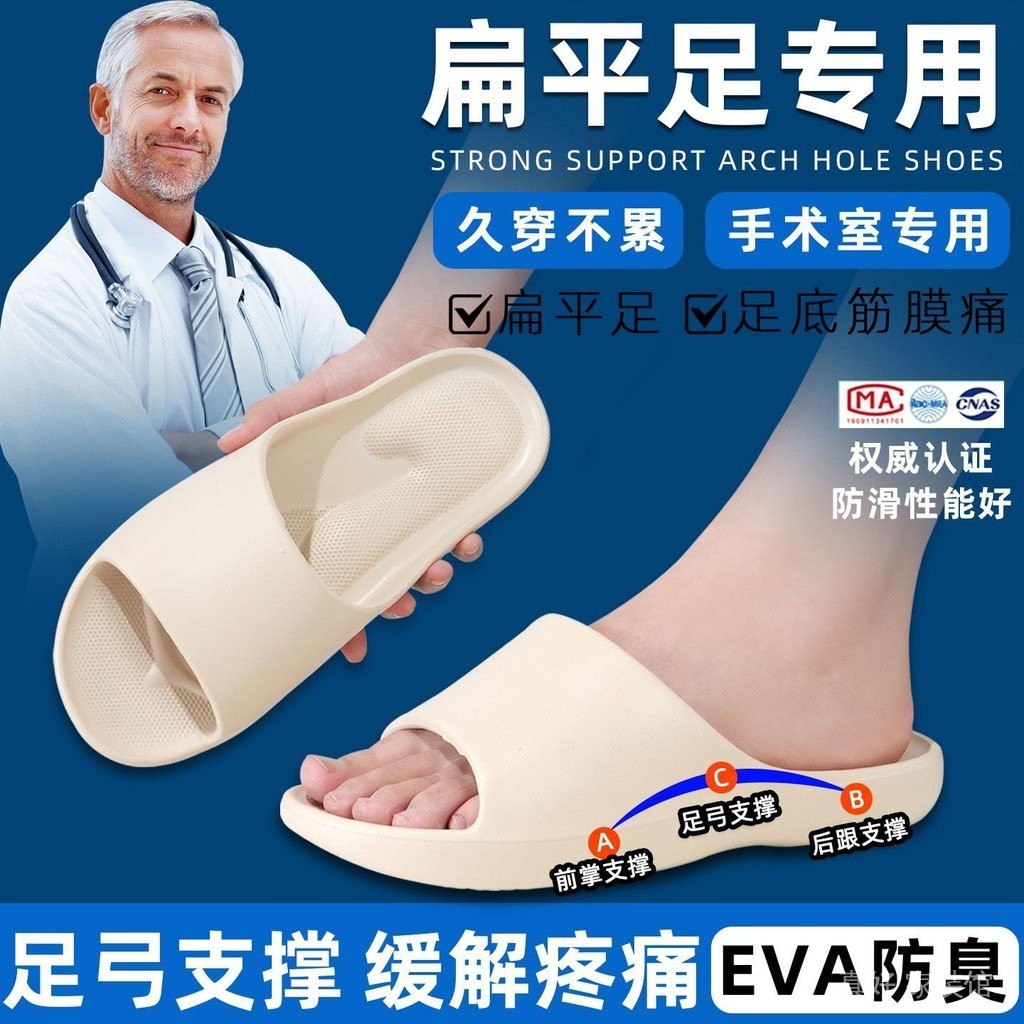 Arch Pad x-Shaped Leg Plantar Fasciitis Foot Valgus High arch Pad ...