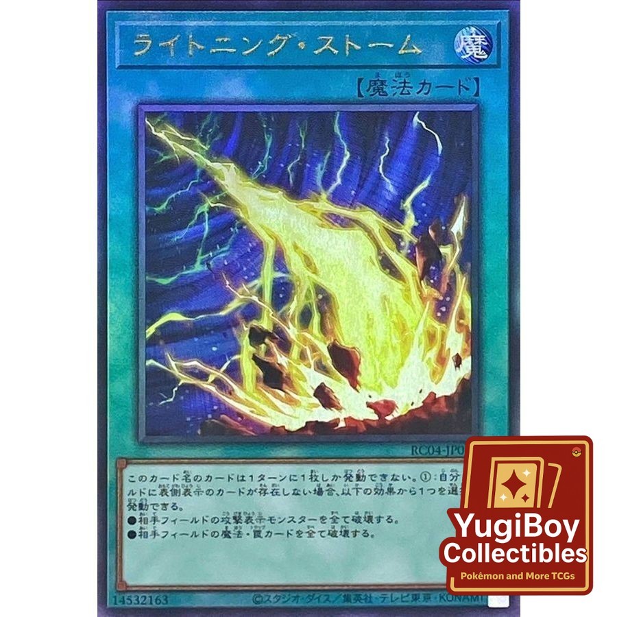 Lightning Storm Ultra Rare RC04-JP062