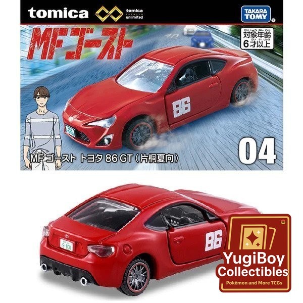 Takara Tomy Tomica Premium Unlimited 04 MF Ghost Toyota 86 GT -23 (Natsuko Katagiri)