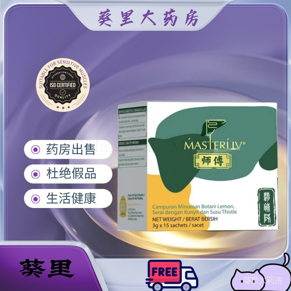 【Buy 3 Free 1】EXP2026 068.8 限时活动 AGENTBrand new upgrade The No.1 Liver ...