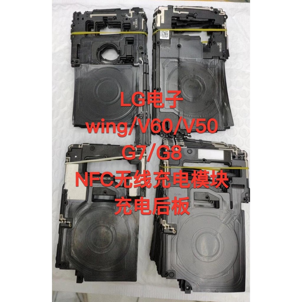 LG V40 G7 V60 Wing G8 G9 Wireless Charging NFC Module V50 C8x Charging ... - Lg V40 Charging Port Repair Kit