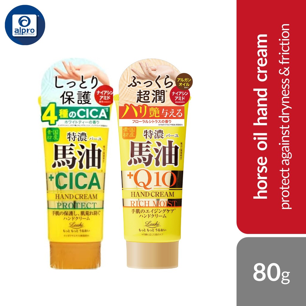 Loshi Moist Aid Japanese Horse Rich Hand Cream (80g) | Shopee Malaysia