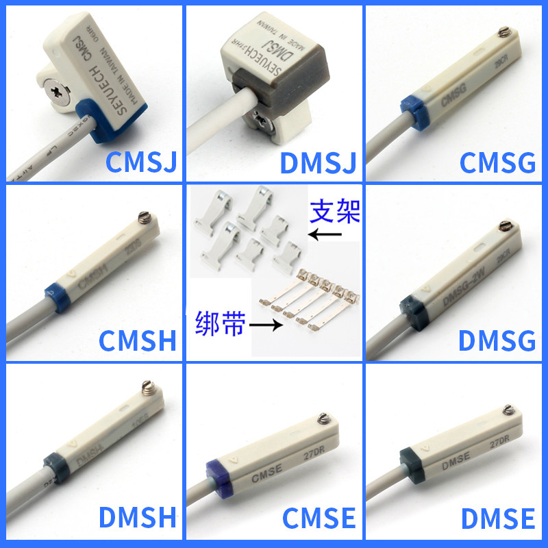 Cylinder Magnetic Switch Sensor CMSG/CMSJ/CMSH/DMSG/DMSH/DMSJ/Two Three ...