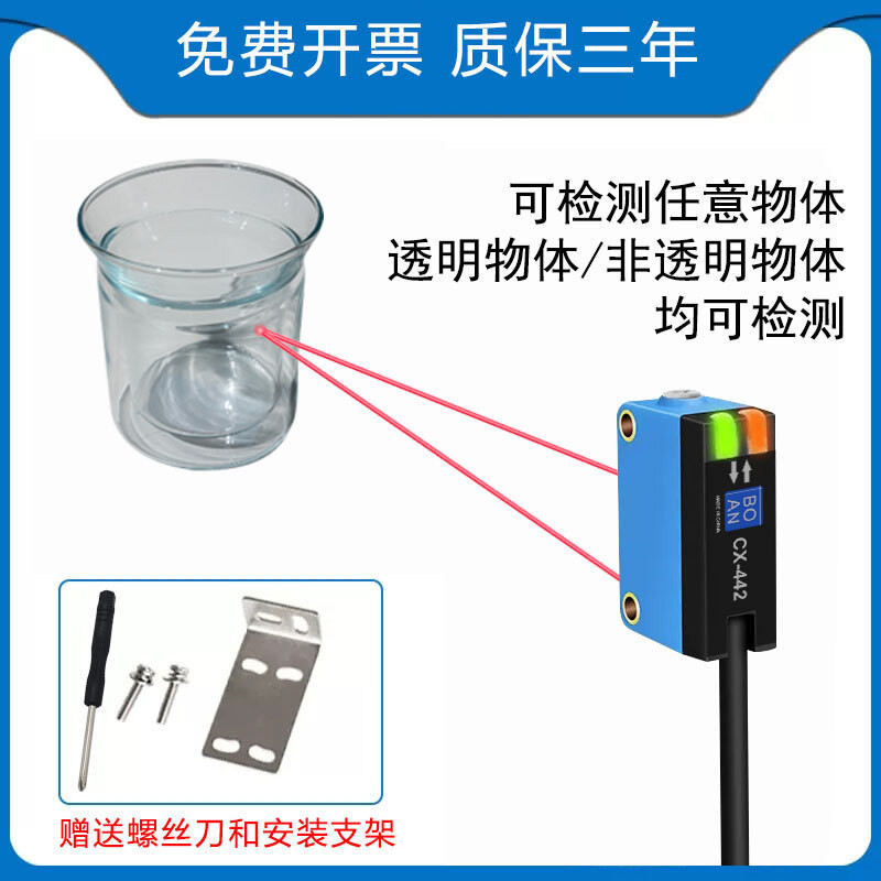 BOAN Transparent Film Glass Plastic Cup Transparent Object Object ...