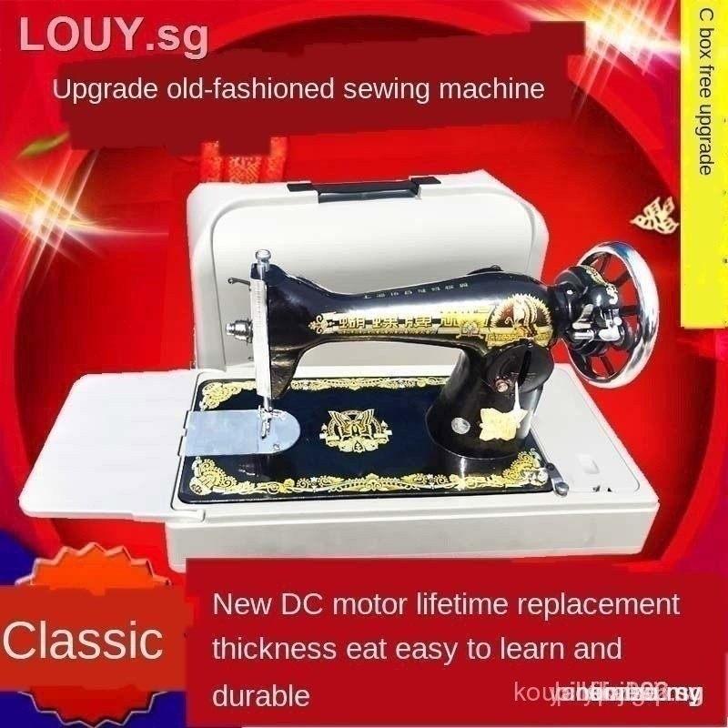 []klineAuthentic butterfly brand flying man old-fashioned sewing ...