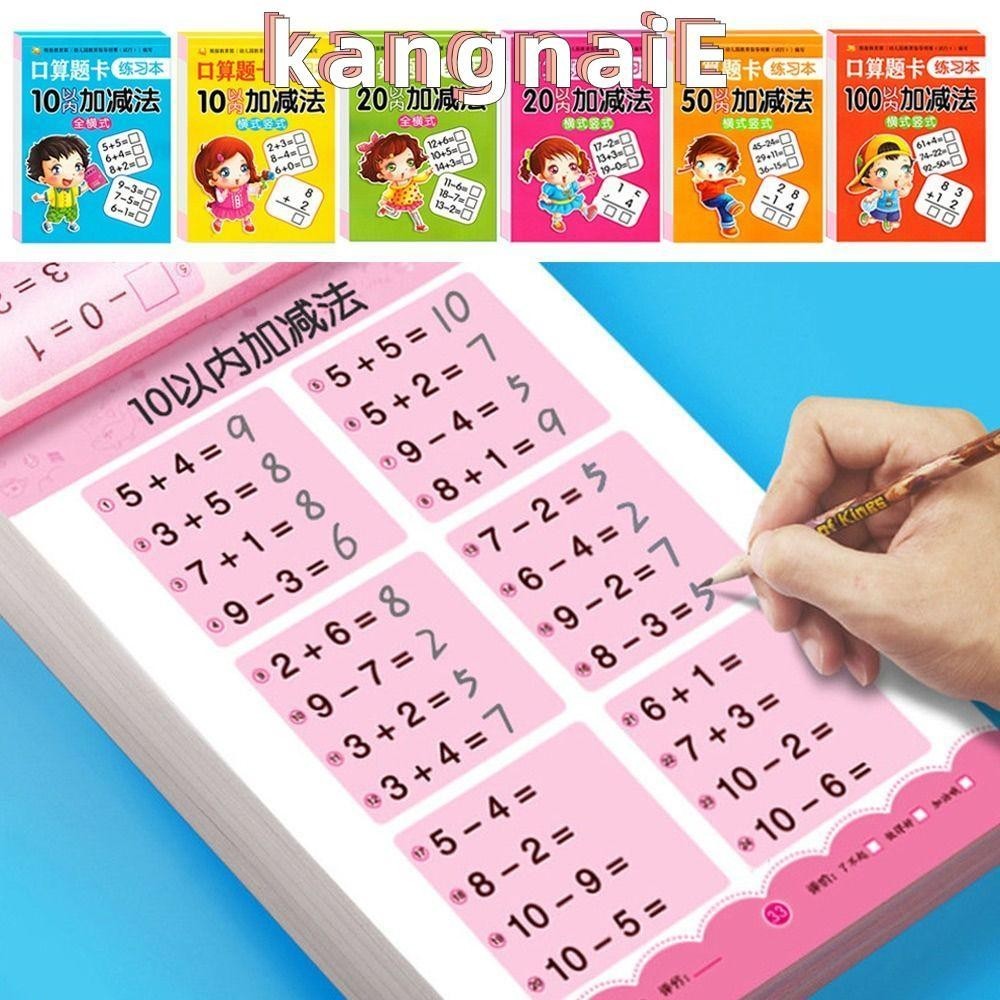 KANGNAI 80 Pages/Book Arithmetic Exercise Books, Within 100 Math ...