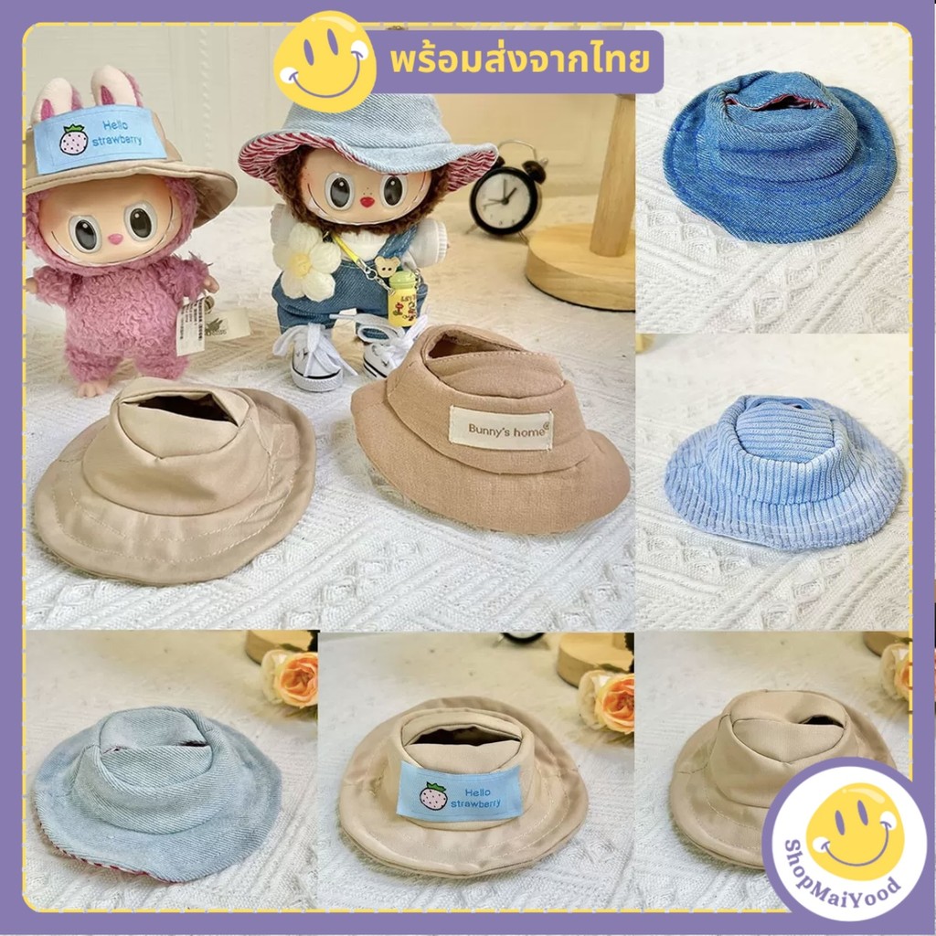 Hat Labubu Doll Prop Upsetduck Kimmon | Shopee Malaysia