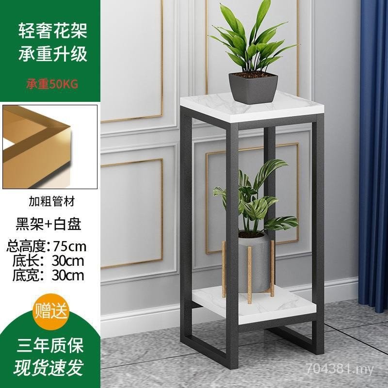 Flower Rack Living Room Floor Type2024New Iron Pillar Plant Holder ...