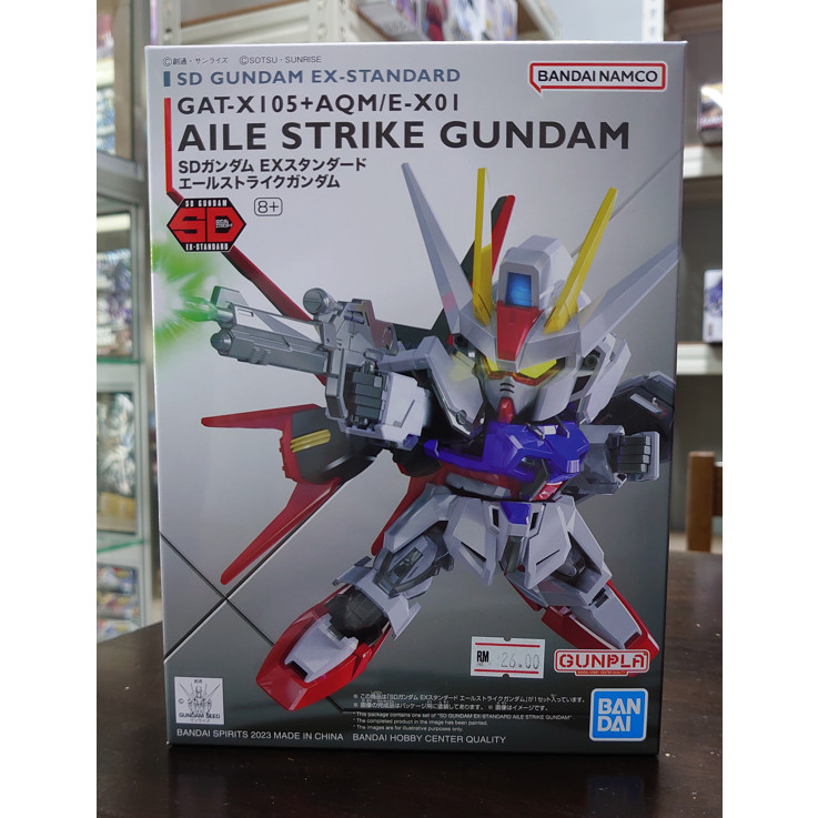 Battle Spirits SD53-X01 Gundam Excia (X Rare) Collaboration Starter