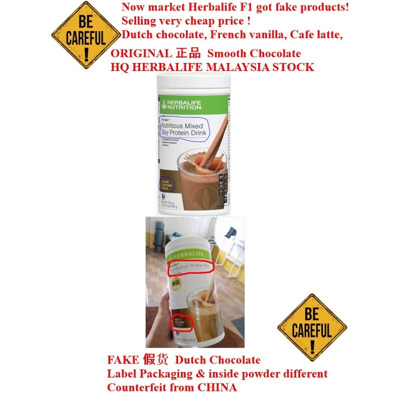 HERBALIFE チョコレート2本 【公式通販】