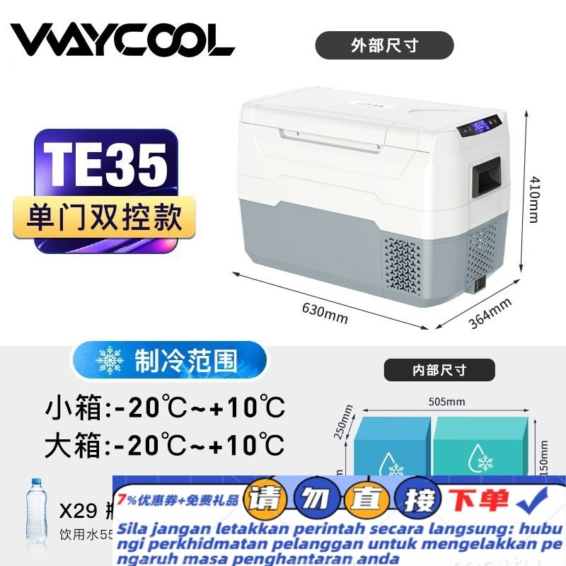 Get 7 coupon+gift】ifts/HY6/Truck Car Refrigerator Compressor