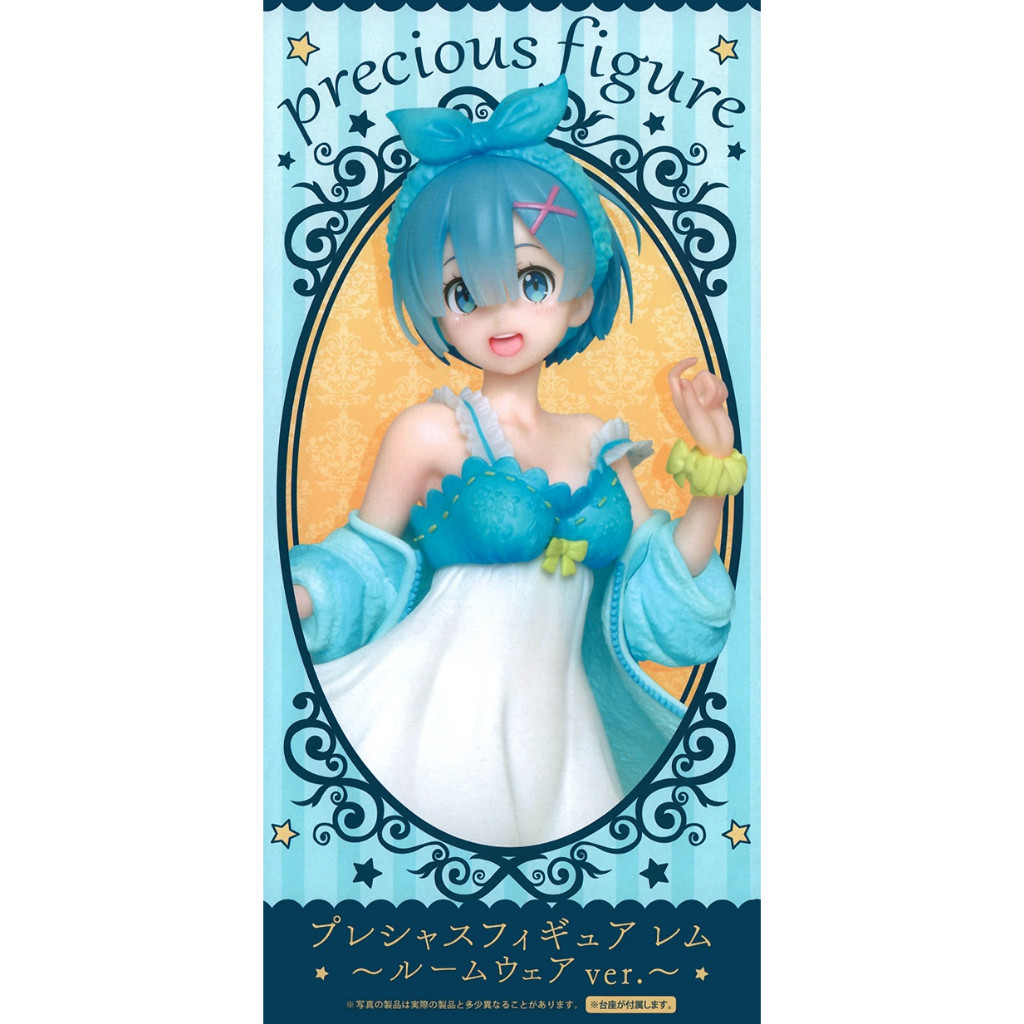 Taito - Re:Zero Starting Life in Another World Precious Figure - Rem