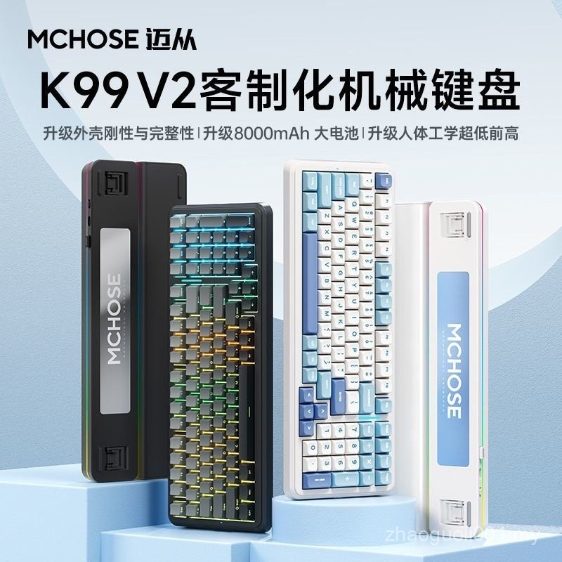 MCHOSE K99 V2 Customized Mechanical Keyboard gasket Structure Wireless ...