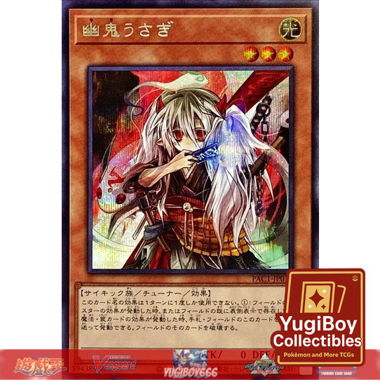 Ghost Ogre & Snow Rabbit SER PAC1-JP014