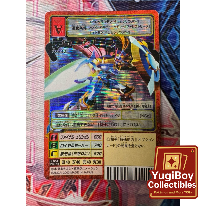 Gallantmon Dukemon Sx-40