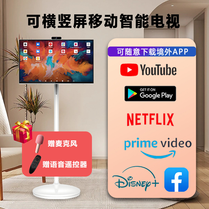 Overseas Version Girlfriends Machine Movable Large Tablet Live ...