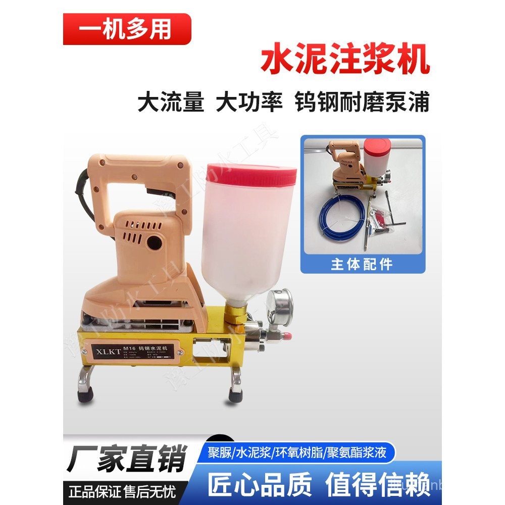 Waterproof Injection Machine High Pressure Leak Repair Machine ...