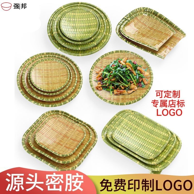 Wsanguicj3949 Melamine Plastic Imitation Bamboo Weaving Tableware Use ...