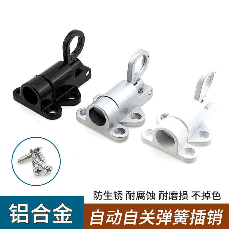 Solid Aluminum Alloy Spring Automatic Pin Sliding Glass Door Window Pin ...
