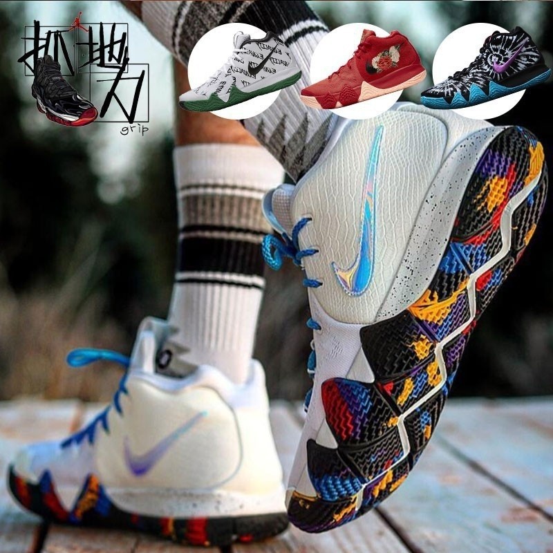 Kyrie 4 basketball shoes womens best sale