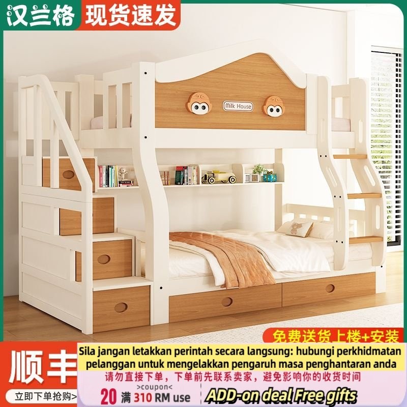 Get 7 coupon+gift】k Bed TwoLayer Bed HeightAdjustable Bed Small