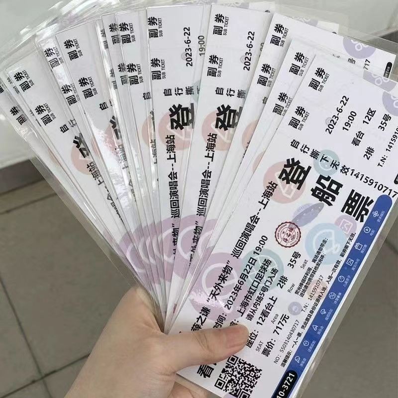 Horizontal Laser Ticket Concert Ticket Storage Case Height 4923 ...