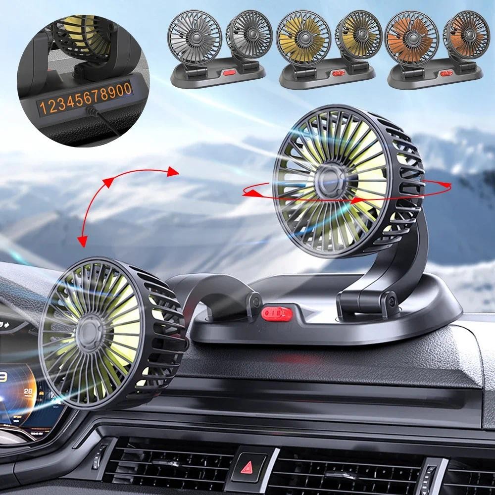 Car Strong Dual Fan 2 Speeds 360 Degree Adjustable Auto Car Cool Fan ...