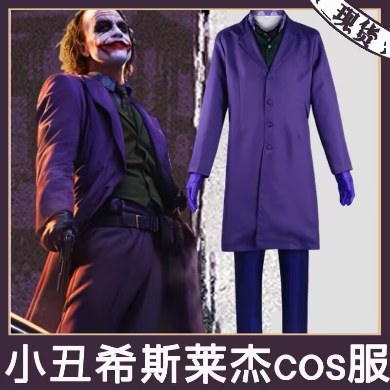 Halloween Batman cos costume Dark Knight Heath Ledger Joker Costume ...