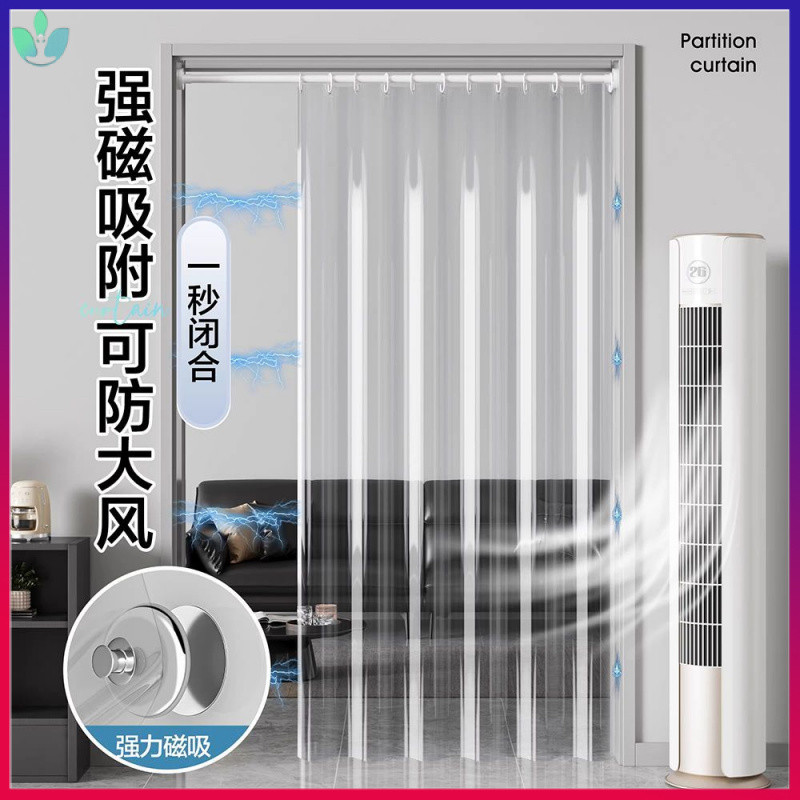 Style PVC Door Curtain Balcony Living Room Kitchen Air Conditioner Anti ...