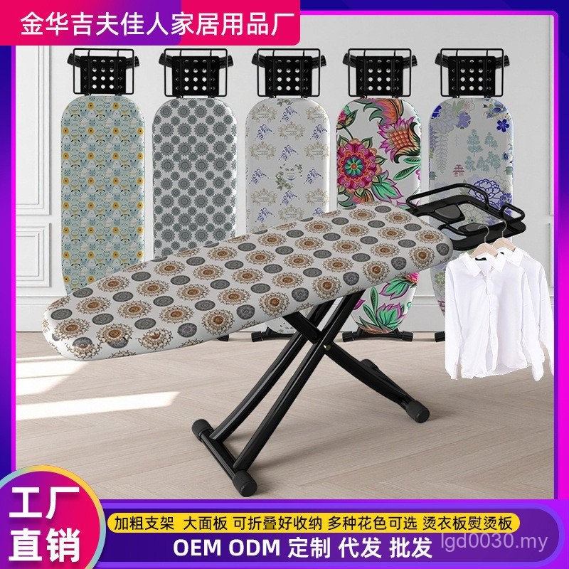 Backing Board Ironing Board Electric Ironing Board Rack Folding Ironing ...