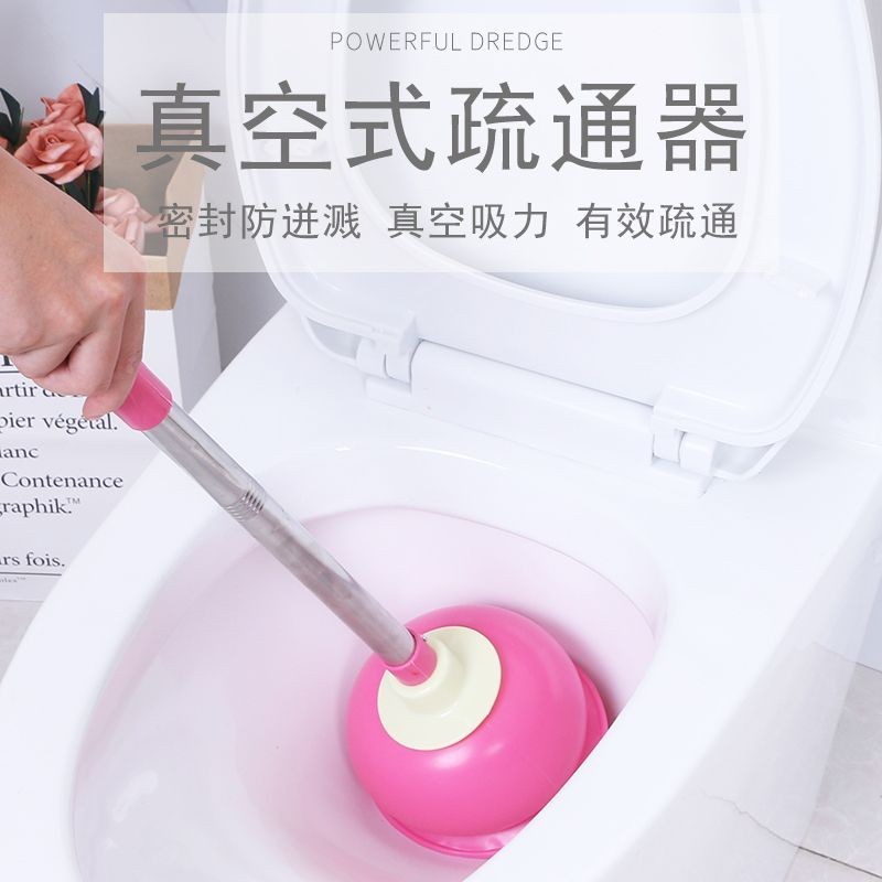 [Through The Toilet Skin] Toilet Skin Suction Skin Squeegee Water ...