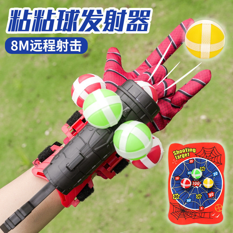 Spider-Man Sticky Ball Multi-Person Interactive Toy Creative