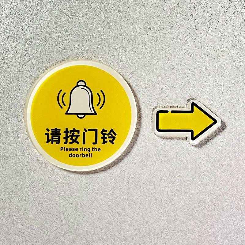 请按门铃温馨提示牌门铃再这里指示牌有事请敲门贴牌门牌号码Please ring the doorbell. Warm reminder ...