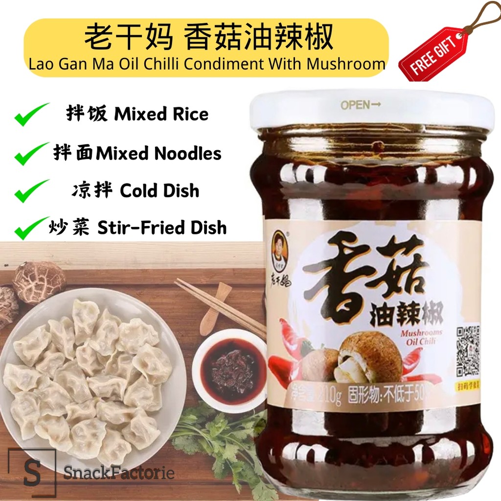 老干妈 香菇 油辣椒 Lao Gan Ma Oil Chilli Condiment With Mushroom （210g