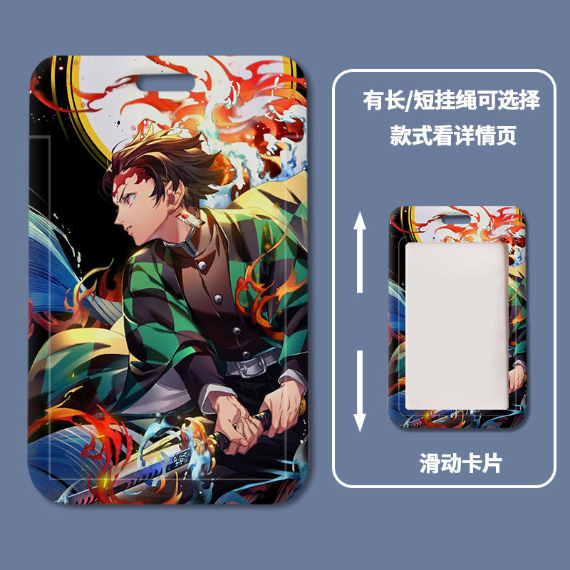Demon Slayer Cartoon Pattern Rope Work ID Card Set Students and ...