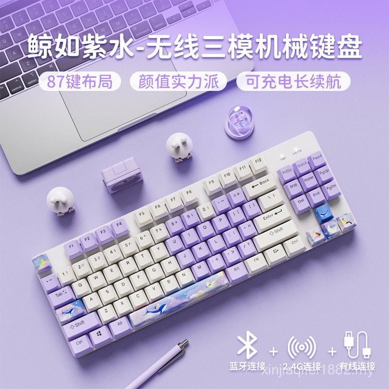 ForerunnerMT80Wireless Mechanical Keyboard Bluetooth Three Model