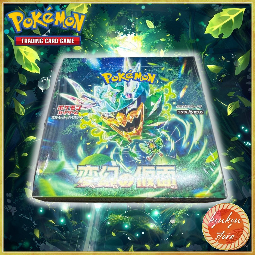 carry on his will booster box English One Piece OP-13 Carrying on His Will Booster Box (Asia Edition –  Grand Line TCG Vancouver