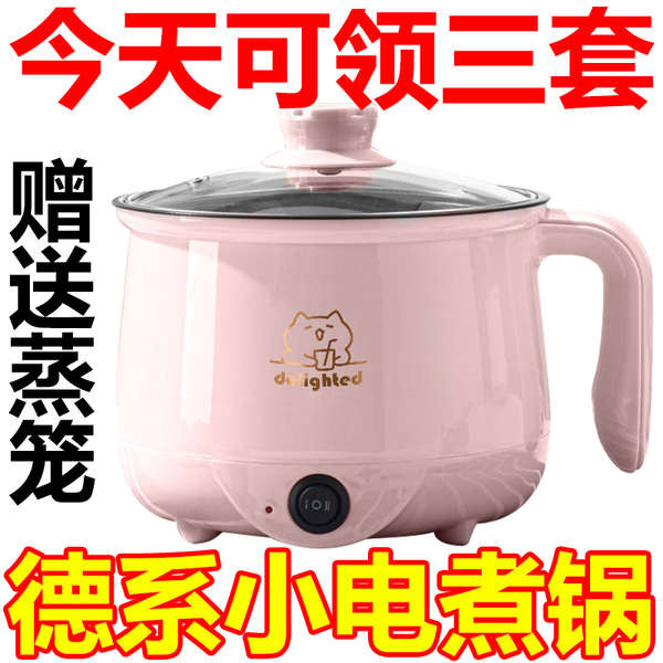 mini rice cooker small rice cooker rice cooker 1.8 liter German Small ...