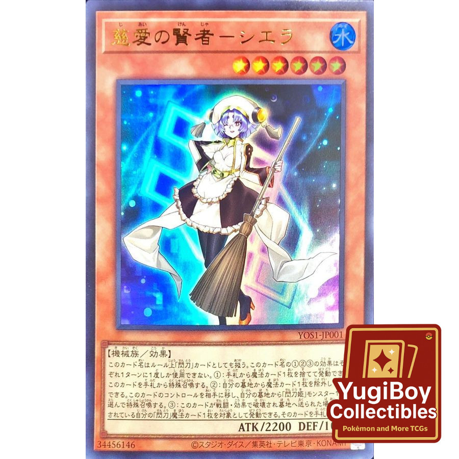 Love Magus - Ciela UR YOS1-JP001