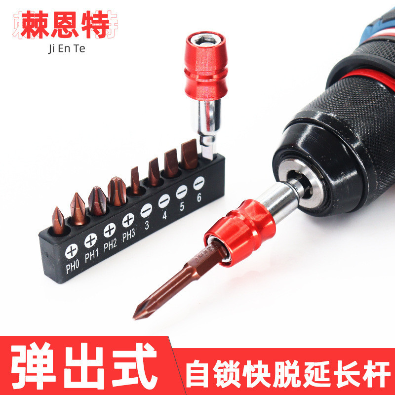 Hexagonal Handle Quick Release Self-Locking Connector Pop-up Electric ...