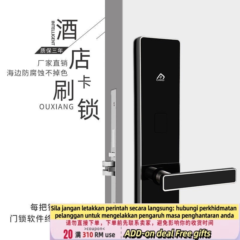 Get gifts/JY-H/Hotel Door Lock Apartment Magnetic Card Lock Stainless ...