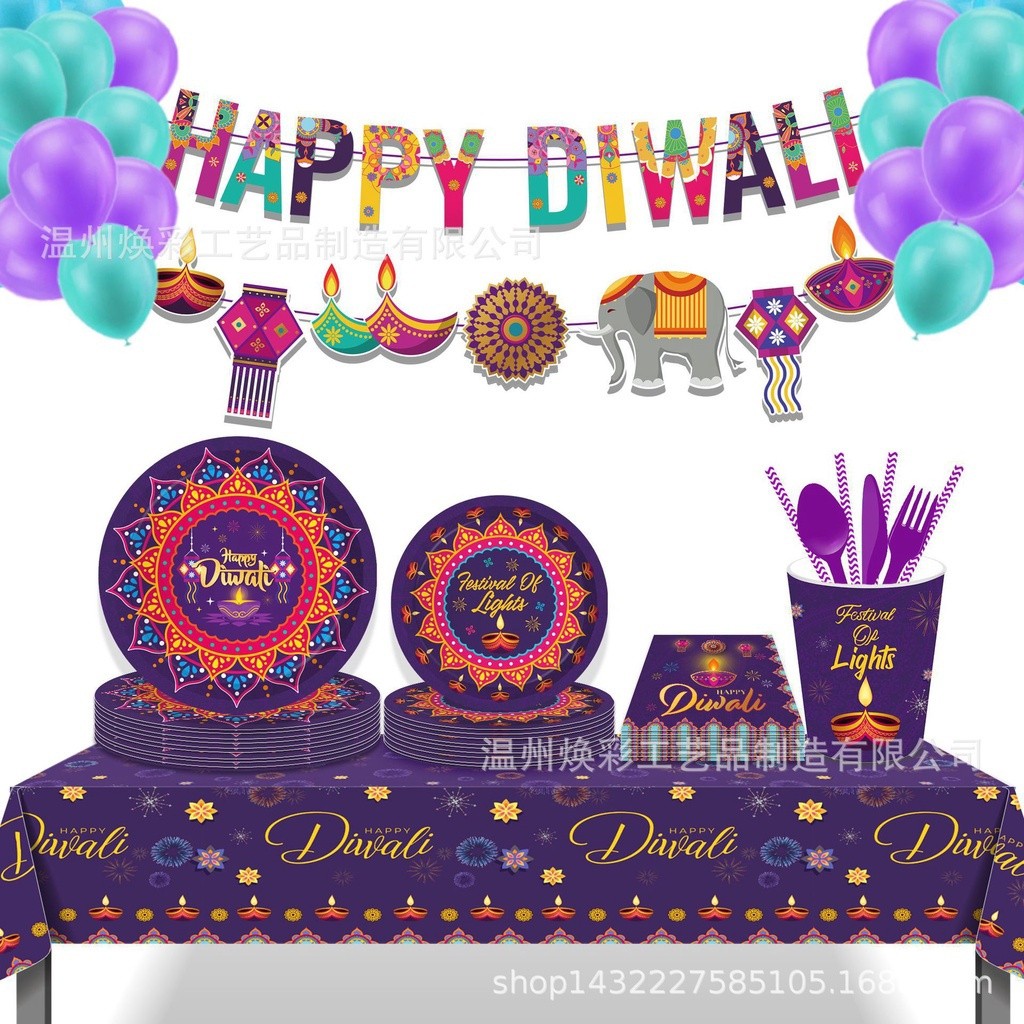 2024 Diwali Disposable Tableware Paper Plate Paper Cup Banner Napkin ...