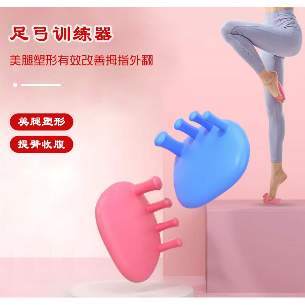 Foot toe arch trainer improves thumb valgus deformity Adult split-toe ...