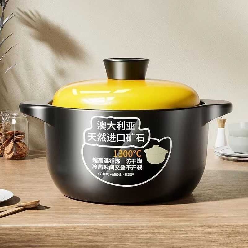 Casserole Household Stew Pot Gas High Temperature Resistant Ceramic ...