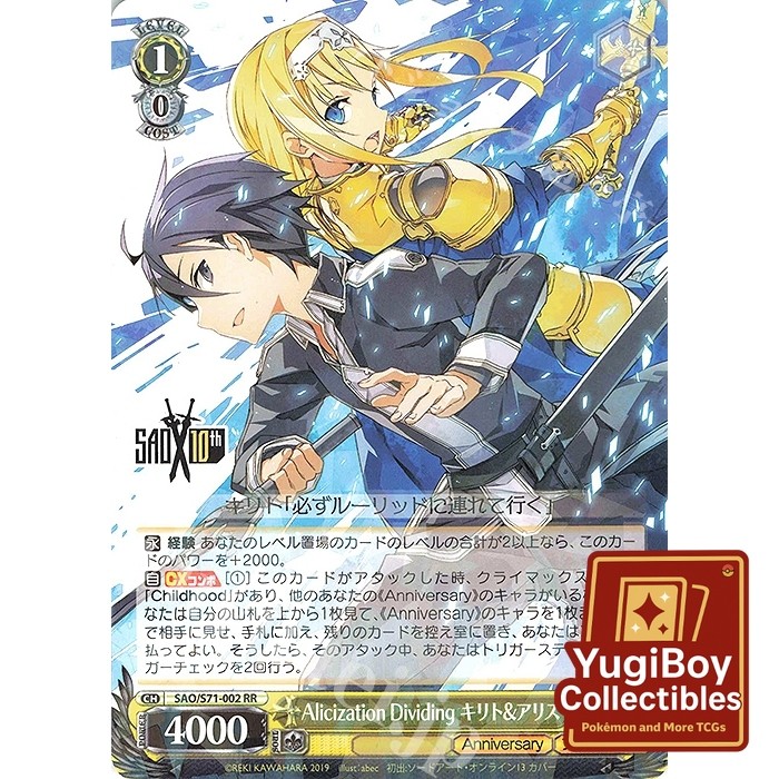 WS SAO/S71-002 RR