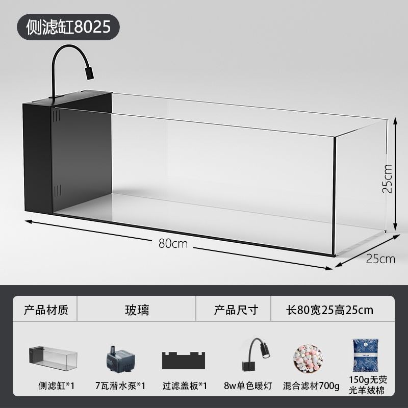 Stream Tank 2025 New Style Fish Tank Oxygenation Integrated Living Room ...